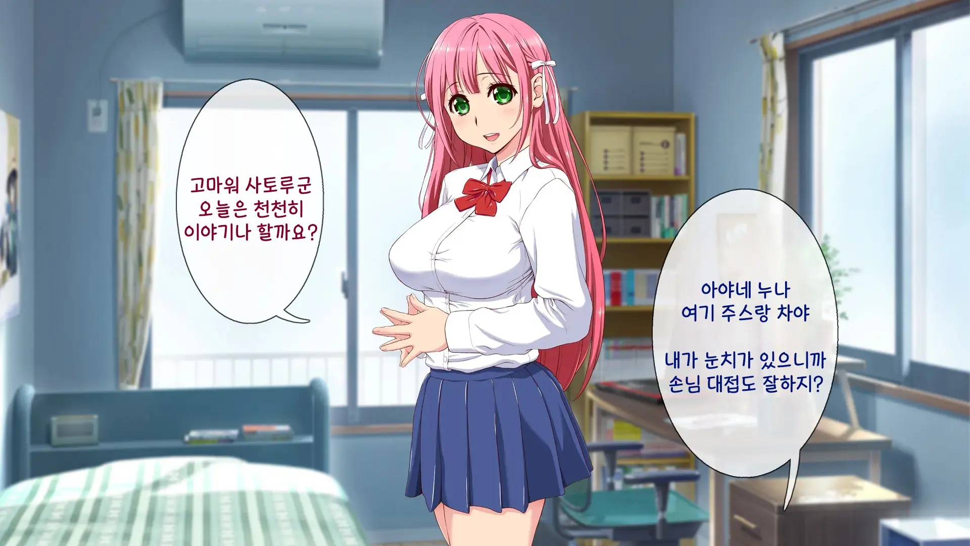 Okaritai Dake No Erogakidomo Ni Ore No Saiai No Kanojo Ga Omochani.. | 범하고 싶을 뿐인 에로가키들에게 나의 최애의 그녀가 장난감으로..